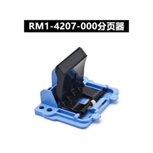 Separador de Papel Original M14227 / RM14207 para HP LaserJet Pro M201, M202, M225 y M226
